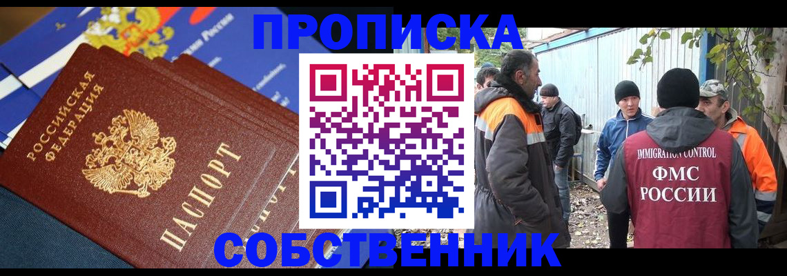 найти адрес прописки в Шлиссельбурге