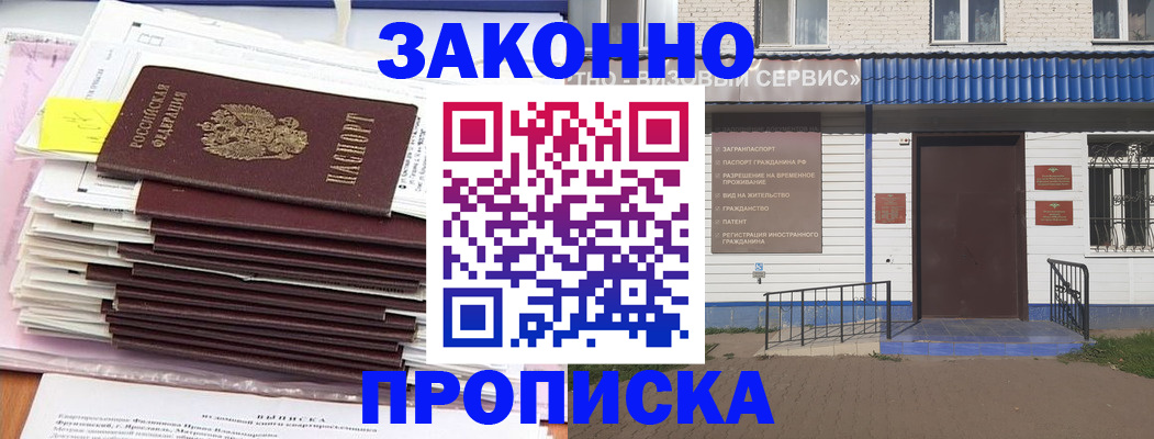 регистрация для дет. сада в Шлиссельбурге